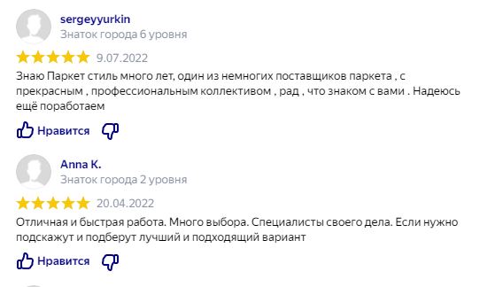 Заголовок