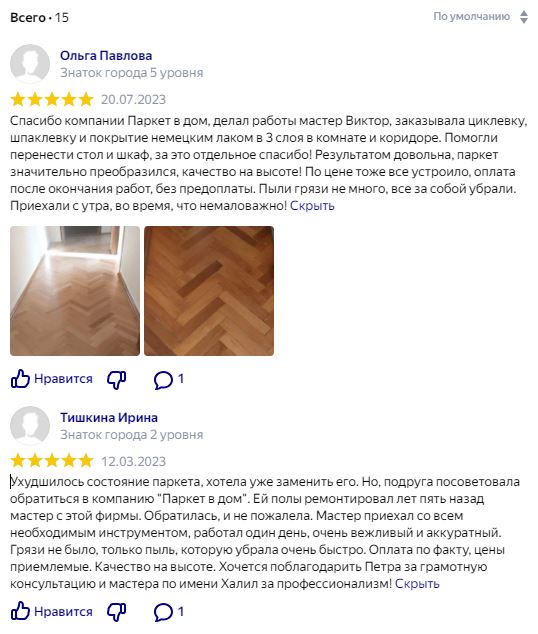Заголовок