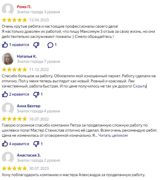 Заголовок