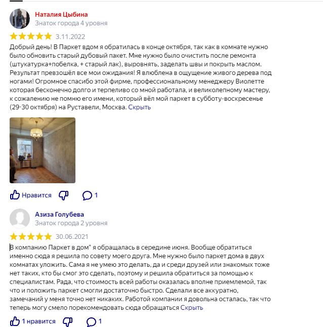 Заголовок
