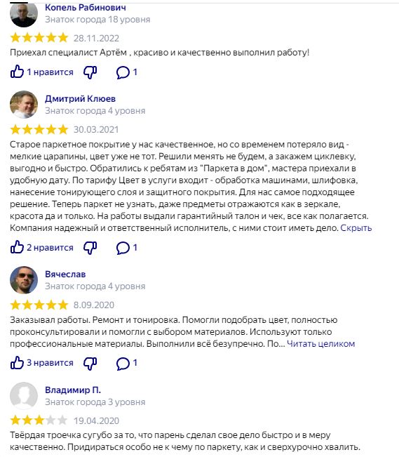 Заголовок